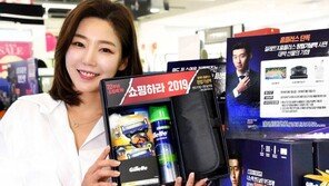 홈플러스 ‘질레트 손흥민 에디션’ 출시