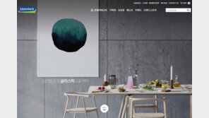 삼광글라스, ‘글라스락 공식몰’ 오픈