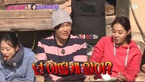 “구본승·강경헌 달달, ‘이 섬은 네 거야’ 김국진♥강수지과 오버랩”