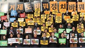 한국당 뺀 선거제 패스트트랙 ‘험로’…‘패키지 합의’ 새 변수로