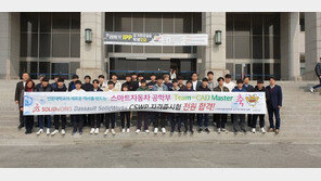 선문대 스마트자동차공학부 1학년 30명, CSWP 시험 전원 합격 화제