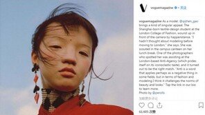 눈썹이 없고 코는 펑퍼짐…패션지 ‘보그’ 中모델 비하 논란