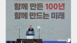 ‘색깔론’은 친일잔재?…국민 절반이상 ‘동의’