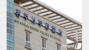 “학원가니? 태워줄게”…70대 학원 운전기사 ‘감금미수’