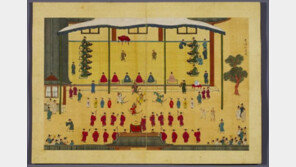 조선 시대 궁중회화 대표작 ‘기사계첩’ 국보로 승격