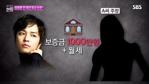 김정훈 전 여친 측 “‘연애의맛’ 때도 교제…짧게 만난 사이 아니다”