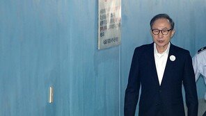 이명박, 법정 나서며 측근에 “지금부터 걱정이지 뭐”