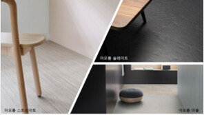 우수한 디자인으로 건강한 실내활동에 적합한 친환경 바닥재, 마모륨