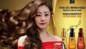 오나라 ‘SKY캐슬’ 팬 합성사진 덕 광고 출연,  “최초 유포자 찾아요!” 