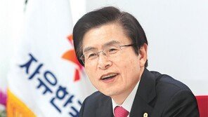 황교안 “이명박 보석, 지금이라도 다행…건강관리 잘 하시길”
