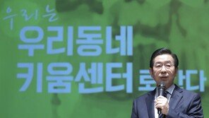 초등돌봄 ‘우리동네 키움센터’ 400곳 확충…“가장 중요한 투자”