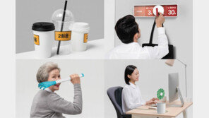 1회용품 대신 2회용품·화장실 이용시간…광고회사 직원들의 발명품은