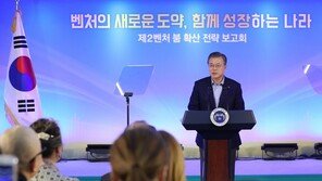 “공유승차도 못풀면서”…정부 벤처붐 정책에 ‘반신반의’