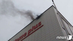 500명 대피소동 부산 홈플러스 화재 원인은 ‘튀김기름 과열’