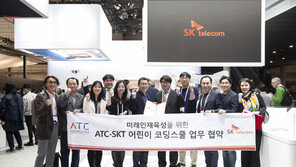 “SKT 대리점서 코딩 배워요”
