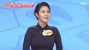 [내가 왜 떴게?] 허벅지는 알고 있다…김주원, 50kg 감량 비법