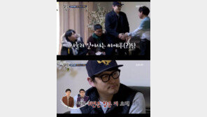 ‘살림남’ 김승현, 광고 제작진 방문에 분주 “귀한 분들 오신다”