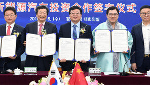 경주에 韓中합작 1t 전기화물차 공장 들어선다