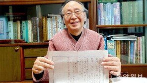 향토사학자 심정섭 “일제는 혼례복으로 무명옷까지 못 입게했다”