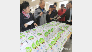 어르신들 미세먼지용 마스크 배부