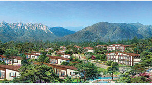 울산바위 아래서 힐링… ‘설악밸리’ 특별회원권 분양