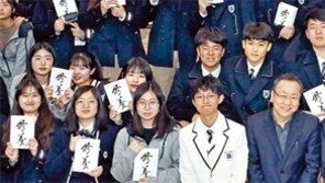 ‘수양’ 저자 이국노 이사장 한민고 특강