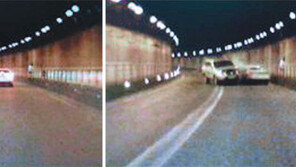 사고 잦은 남산2호터널 구간단속 추진