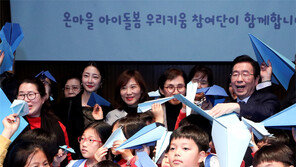 ‘초등생 돌봄’ 키움센터 2022년까지 400곳 조성… 서울시, 올해 94곳 우선 설치