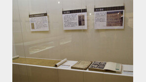 1777년 275냥이던 서울 양반집, 1846년에는 1000냥으로