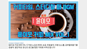 동영상 사이트 무료 브금, 컴필레이션 형태로 각광