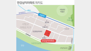 박원순에 반발 재건축 줄퇴짜…한강삼익 “임대 늘리겠다”