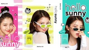 바닐라코, ‘헬로 써니’ 리뉴얼 출시