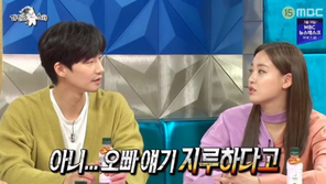 이주연, 방송 태도로 시끌…송재림 토크 도중 “얘기 지루하다” 