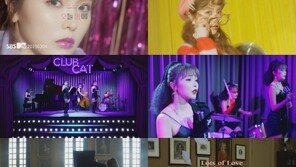 홍진영, 신곡 타이틀 MV 티저 공개…10년만의 정규 ‘기대↑’