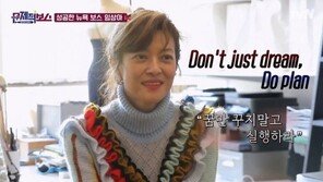 비욘세·앤 해서웨이가 고객…임상아, ‘뉴욕 라이프’ 공개