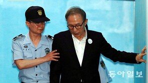 전직 판사 “MB 조건부 보석, 2심 선고 때 취소 →법정구속 가능성 매우 높아”
