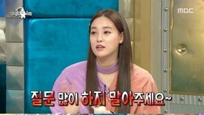이주연, 안하무인 논란…‘라디오스타’ 일동 당혹