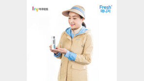 야쿠르트 아줌마, 48년 만에 ‘프레시 매니저’로 명칭 변경