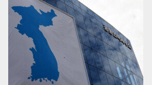 北, 8일 ‘세계 여성의 날’ 공휴일…“남북 연락사무소 소장 회의 없어”