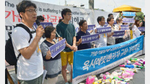 ‘옥시 가습기 살균제’  피해자들, 옥시에 억대 손해배상 소송 