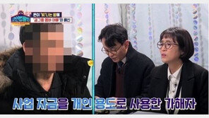 ‘걸그룹 빚투’ 등장…“멤버 父, 2억 7000만원 채무 불이행”