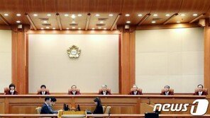 헌재 “‘긴급조치 국가배상 불인정’ 대법판결, 취소 못한다”