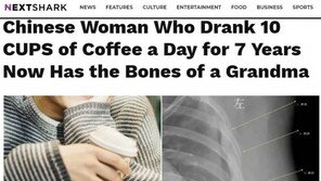 ‘7년간 매일 커피 10잔’ 30세 女, 기침만 해도 갈비뼈 골절…‘할머니 뼈’ 충격