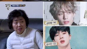 김승현 고모 “300만원만 빌려 줘” 부탁, 母 “돈 없다” 단호