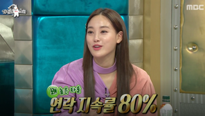 이주연 태도논란 불구 연애 비법엔 ‘솔깃’… “○○하면 80% 넘어와”