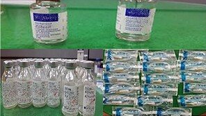 ‘프로포폴 중독’ 40대, 병원서 마취제 도둑질 들통