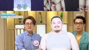 류담, 살 빼고 ‘외모 역전’…노유민 안 부러워