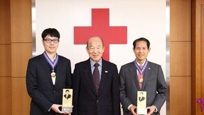 [동아포토]적십자사 고액기부자클럽 ‘RCHC’에  최초 부자 동반 가입