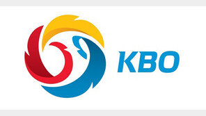 KBO, 리그 후원사 브랜드 스폰서십 효과 분석 업체 선정 입찰
