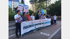 태움 논란 첫 산재 인정…아산병원 박선욱 간호사 업무상 재해 인정